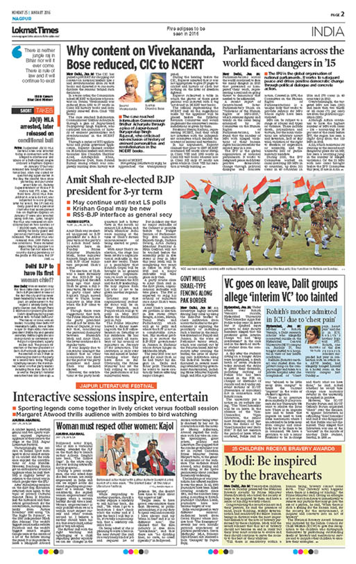 JLF 2016 KAJOL INTERVIEW