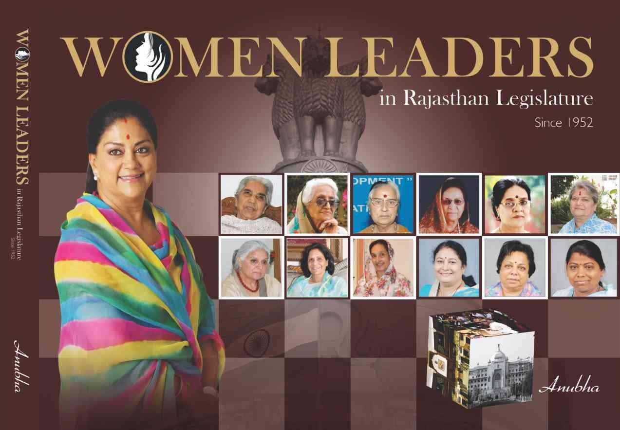 Coffee table book cover authored by Anubha Jain